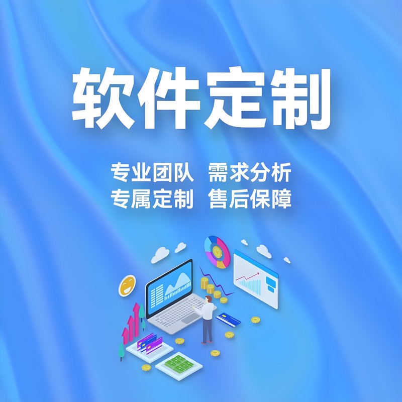 企业网站制作：构建品牌沟通桥梁