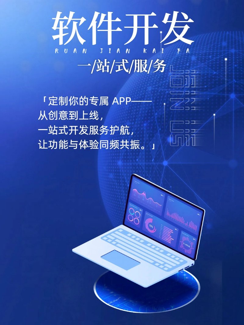 企业网站建设选购指南