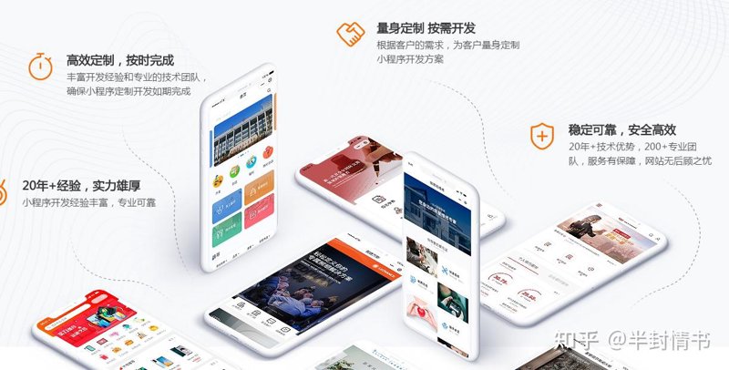 企业网站制作选购指南:打造您的高效营销工具