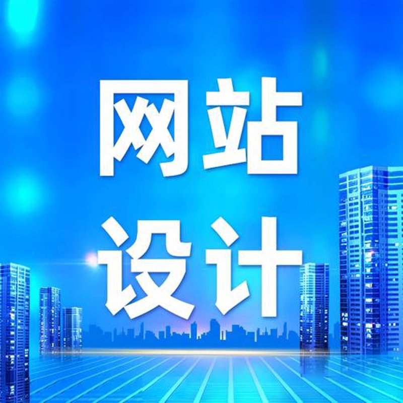 如何选购适合的连云港软件开发服务？