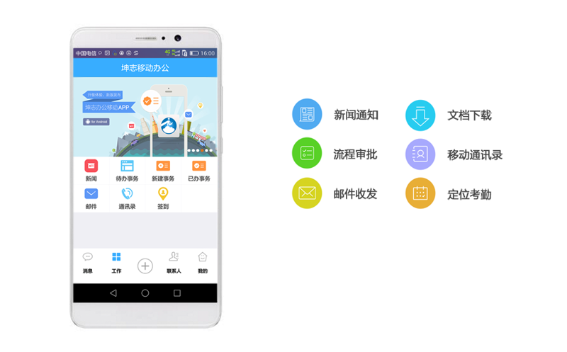 网站建设计划：构建未来之桥
