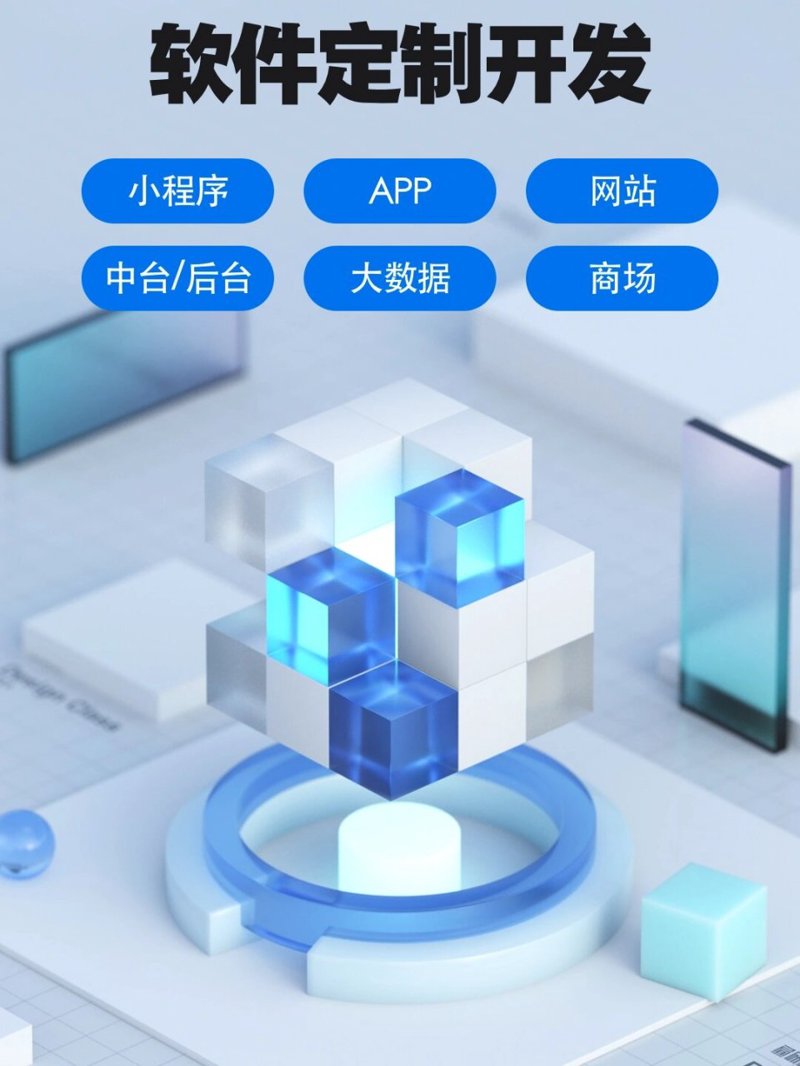 小程序开发：引领移动互联新时代