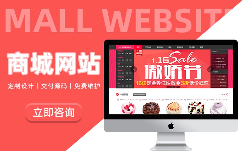 网站建设计划：构建未来之桥
