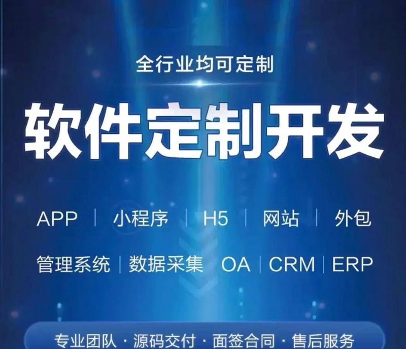 如何选择适合自己的网站建设服务
