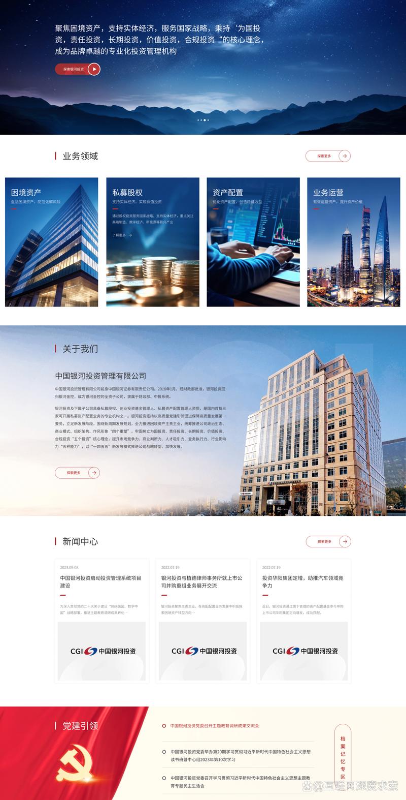 现代企业网站为何不可或缺